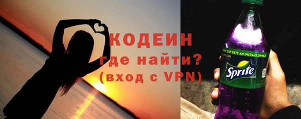 мефедрон VHQ Бронницы